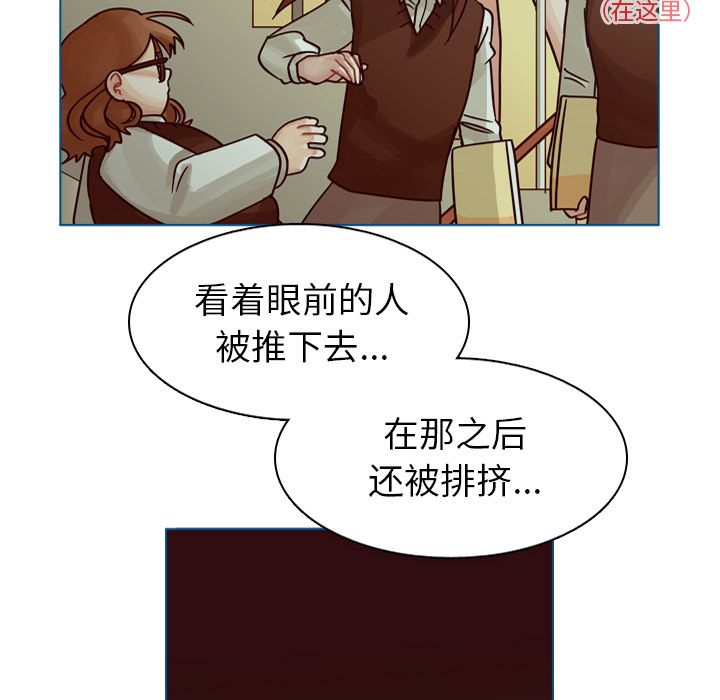 第73话 第 81 页