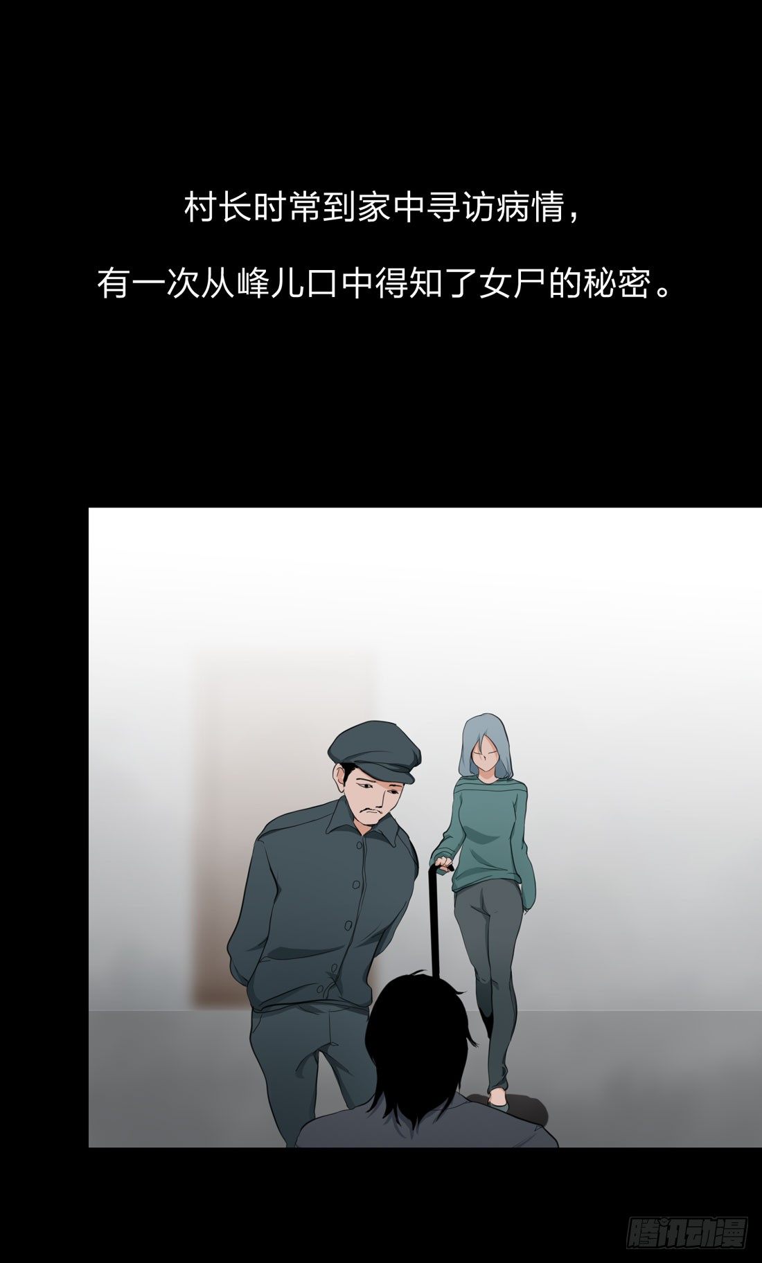 信 第 27 页