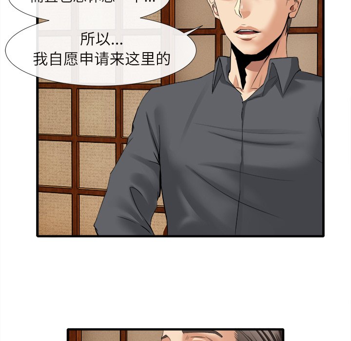 第18话 第 68 页