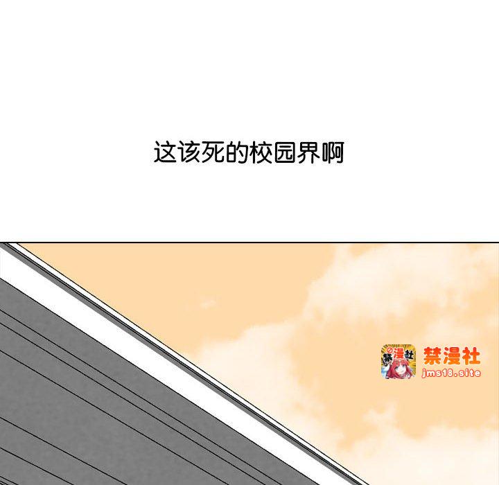 第306话 第 151 页