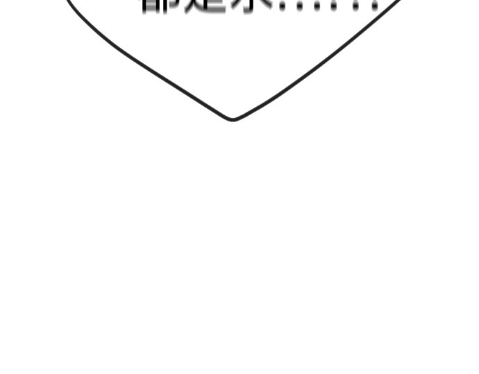 第二季 第136话 第 27 页