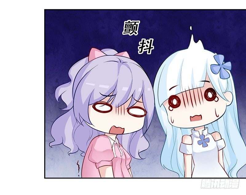 038 危机 第 25 页