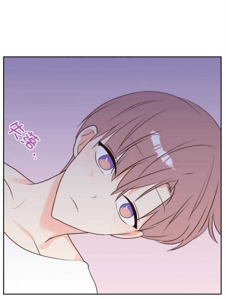 第44话 第44话 第 16 页