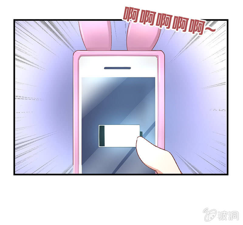 第五十三回 第 30 页