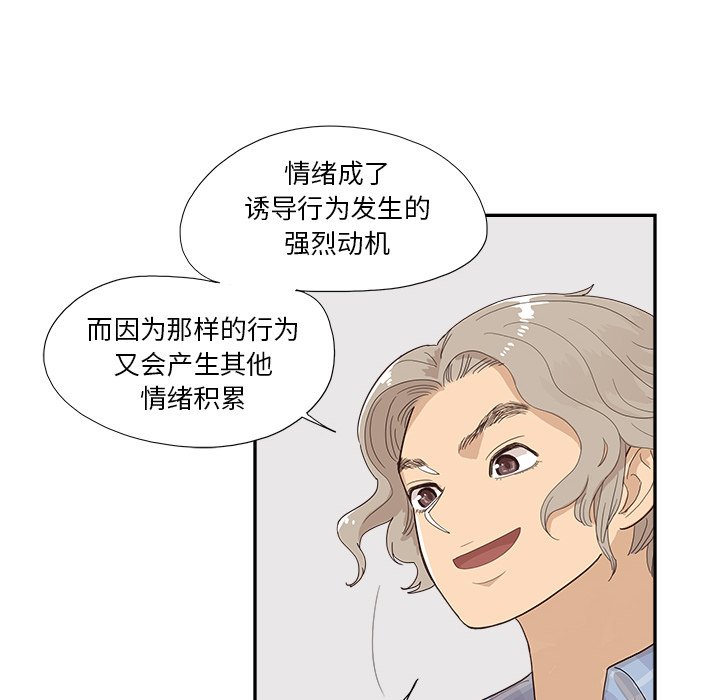 第145话 第 6 页