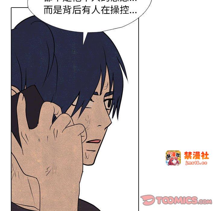 第304话 第 93 页