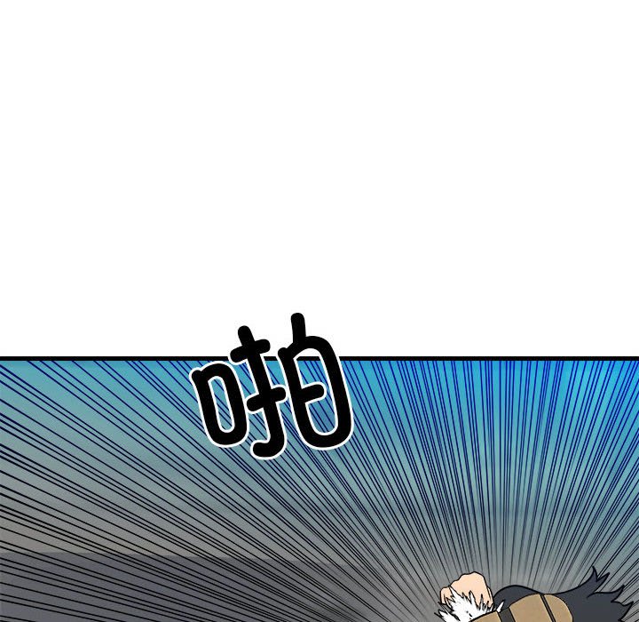 第155话 第 78 页