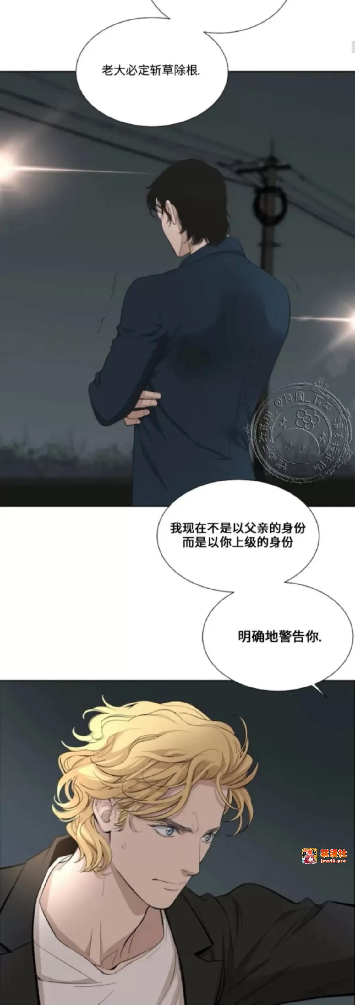 第13话 第 17 页