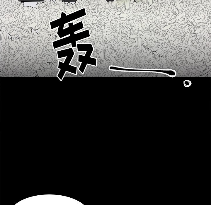第47话 第 31 页