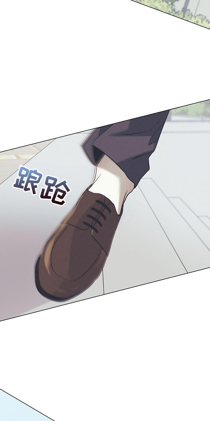 第114话 【第二季】摔倒 第 14 页