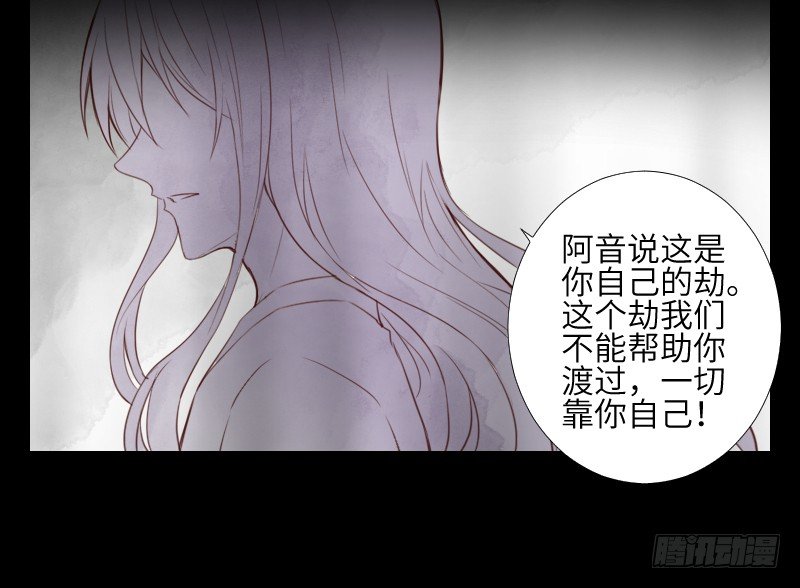 黑猫来袭 第 26 页