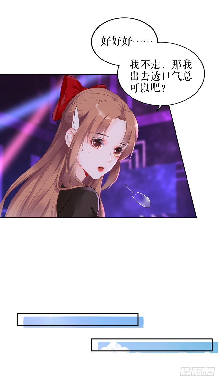 周翊安 第 10 页