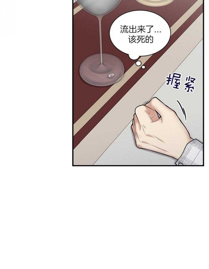 第60话 第60话 第 16 页