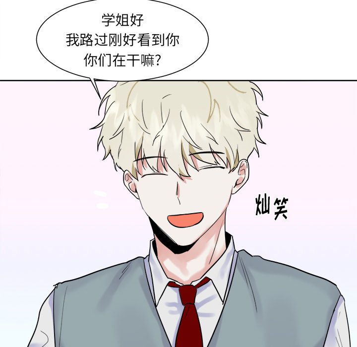 第13话 第 27 页