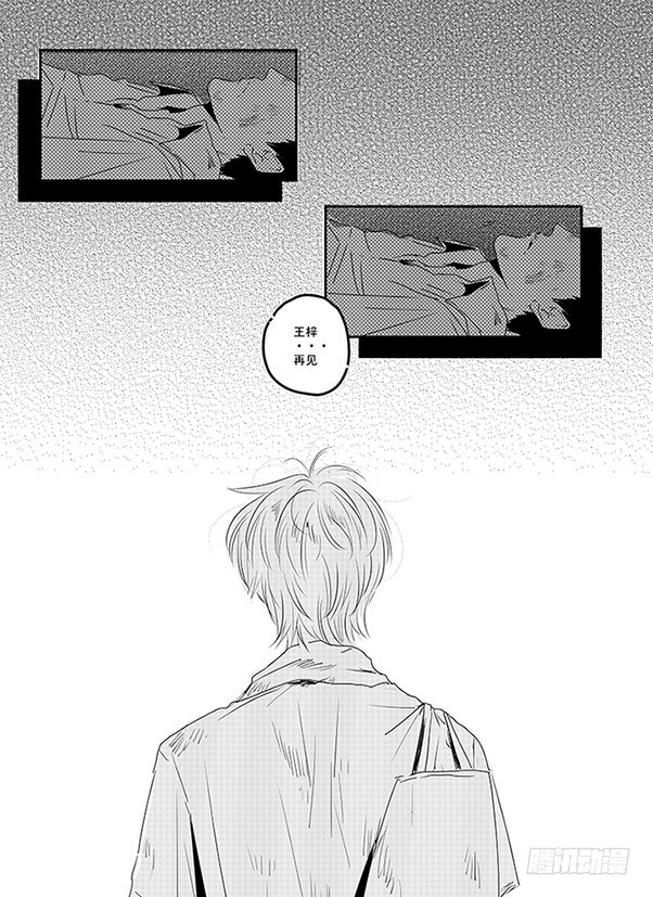 四十四《奇妙能力歌》 第 15 页