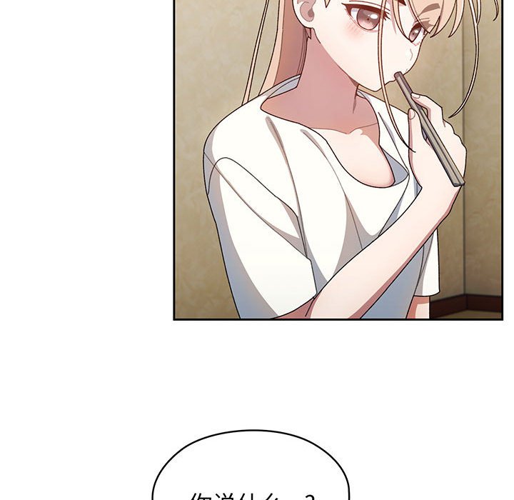 第4话 第 117 页