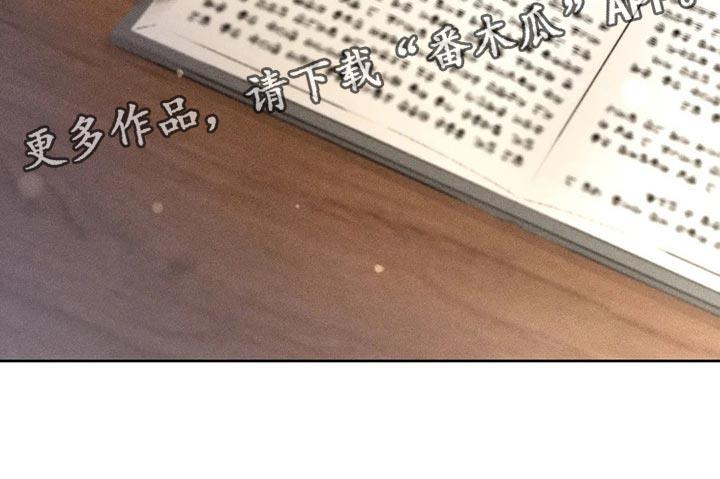 第41话 老师 第 27 页
