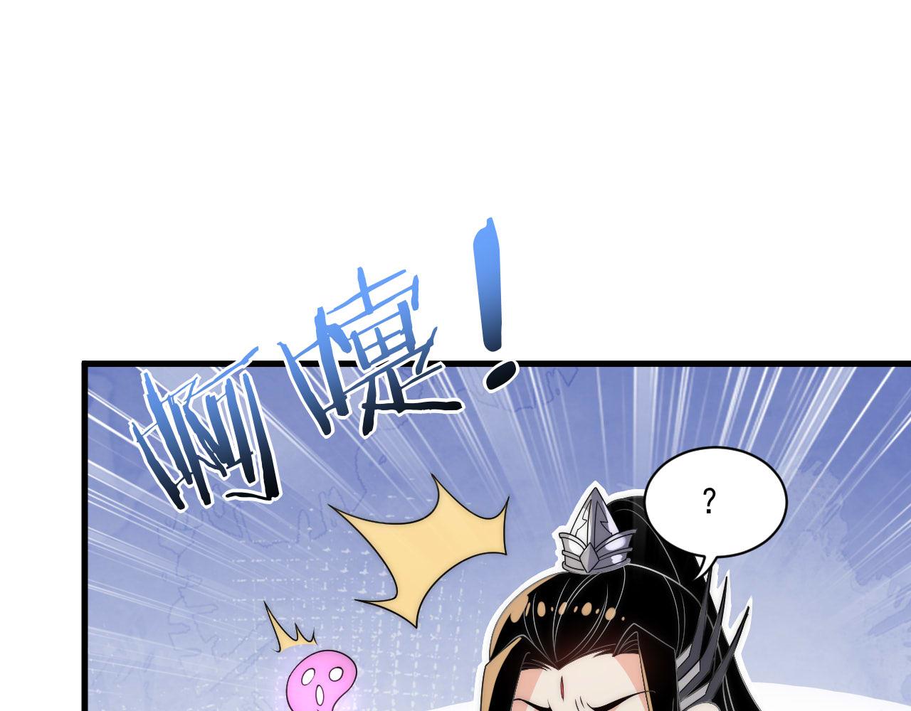 福利篇 群芳浴 第 6 页