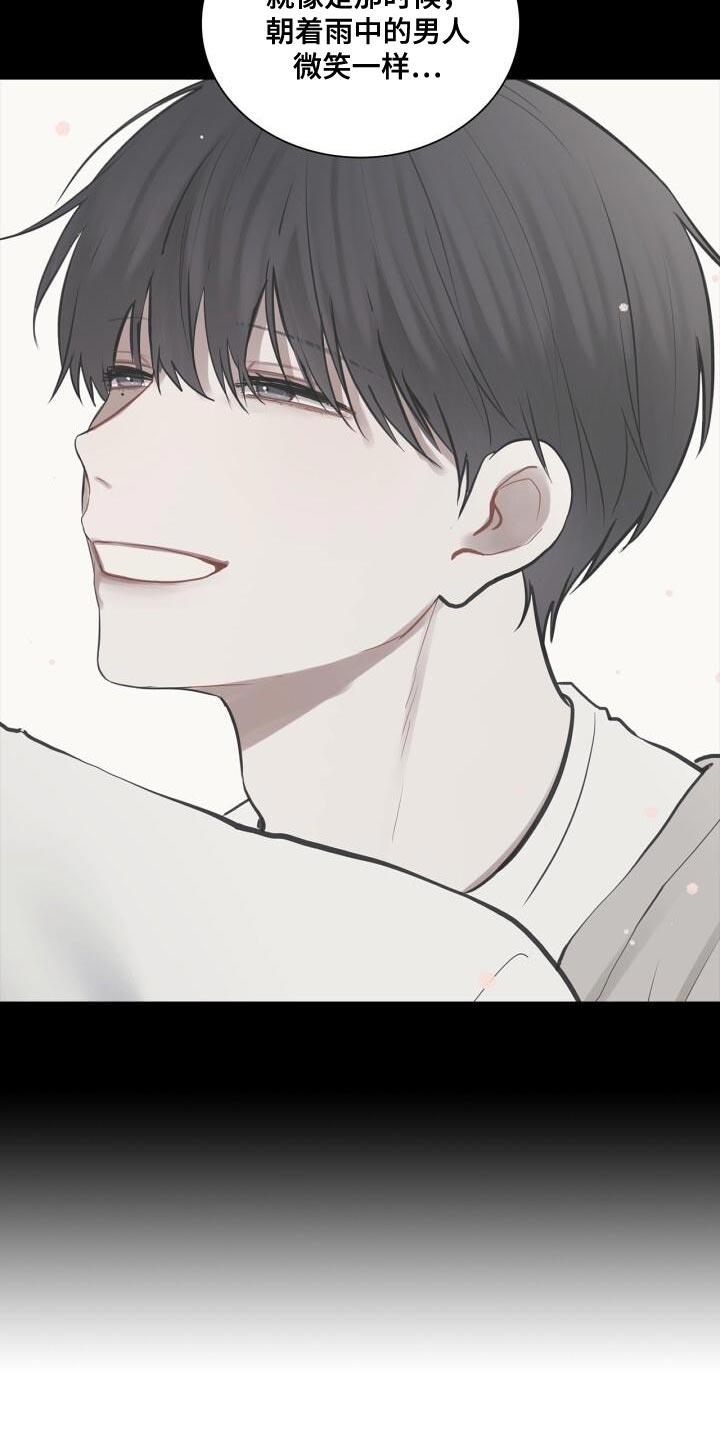 第51话 微笑 第 24 页