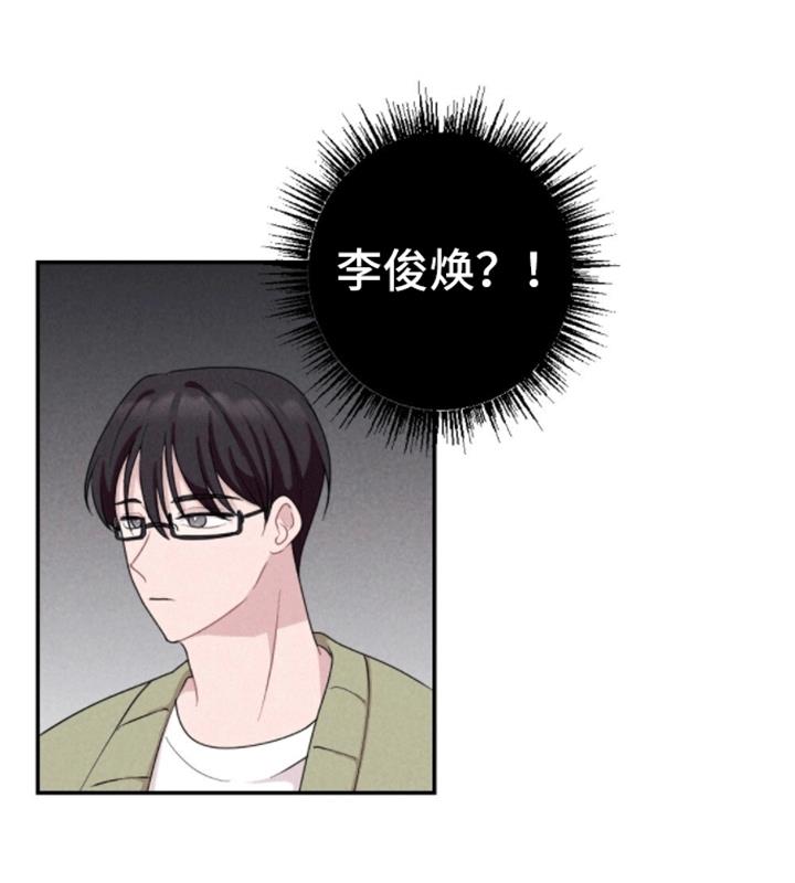 第17话 再次碰面 第 30 页