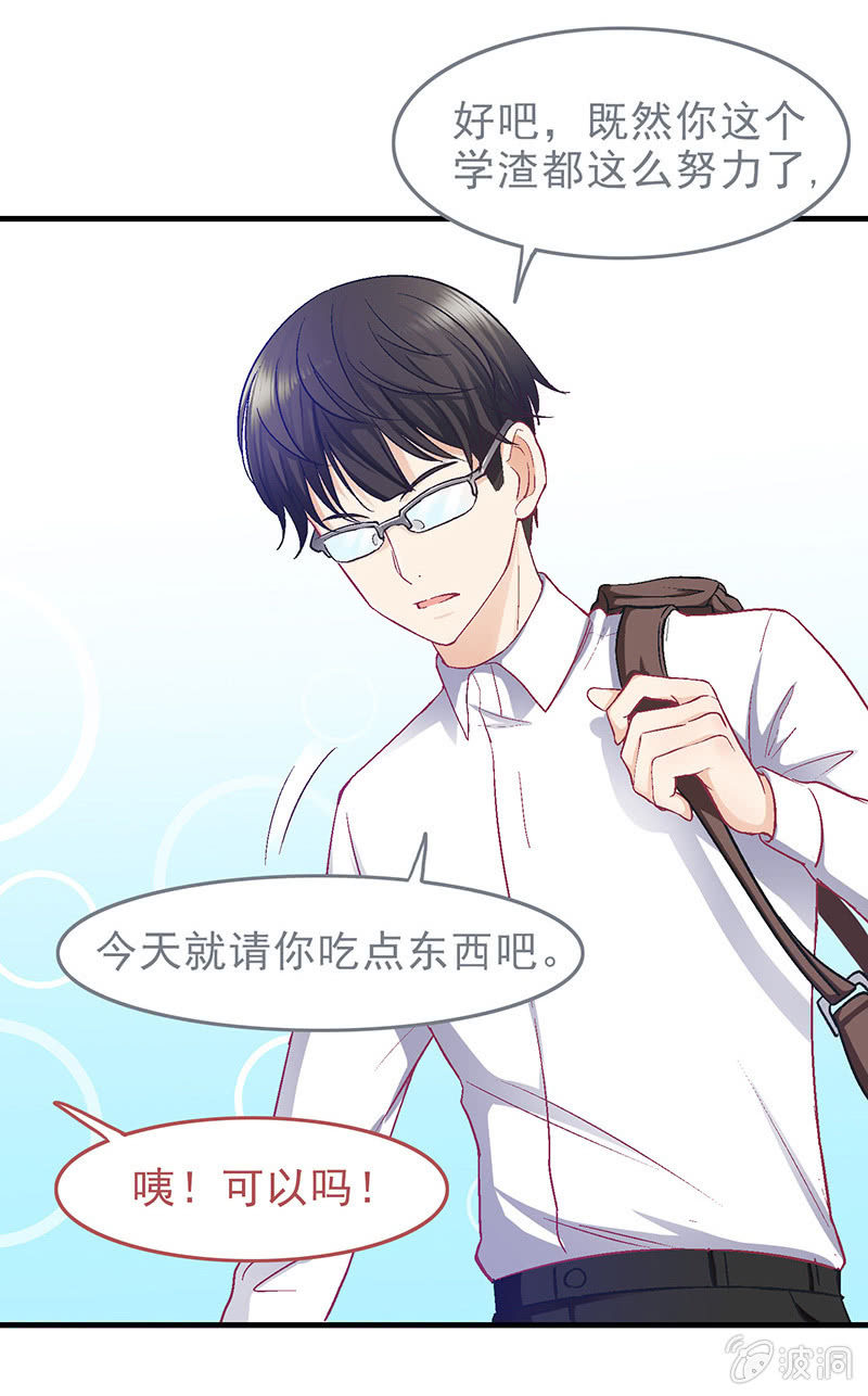 第二十六回 第 19 页