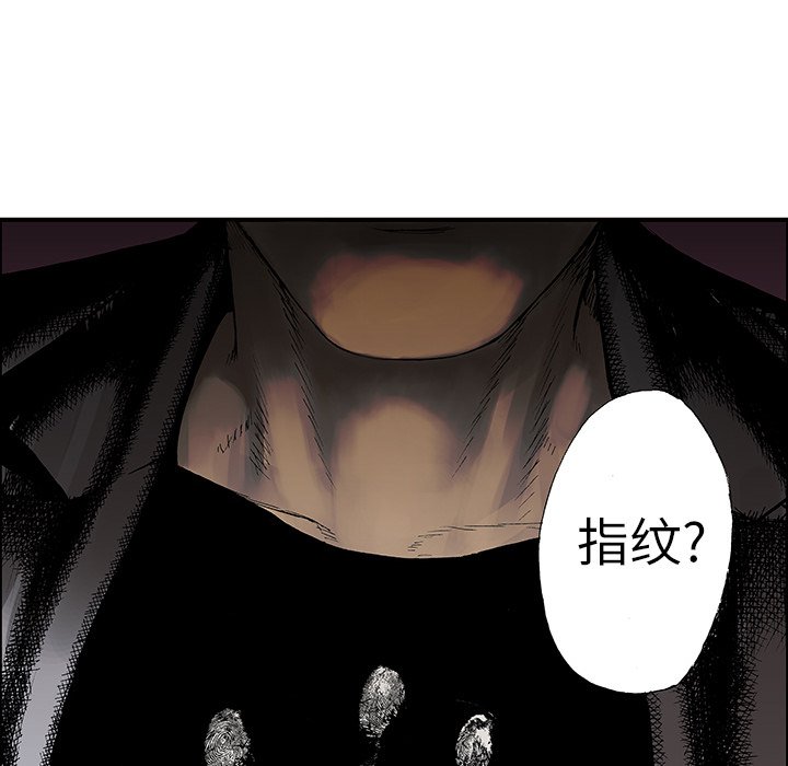 第4话 第 87 页