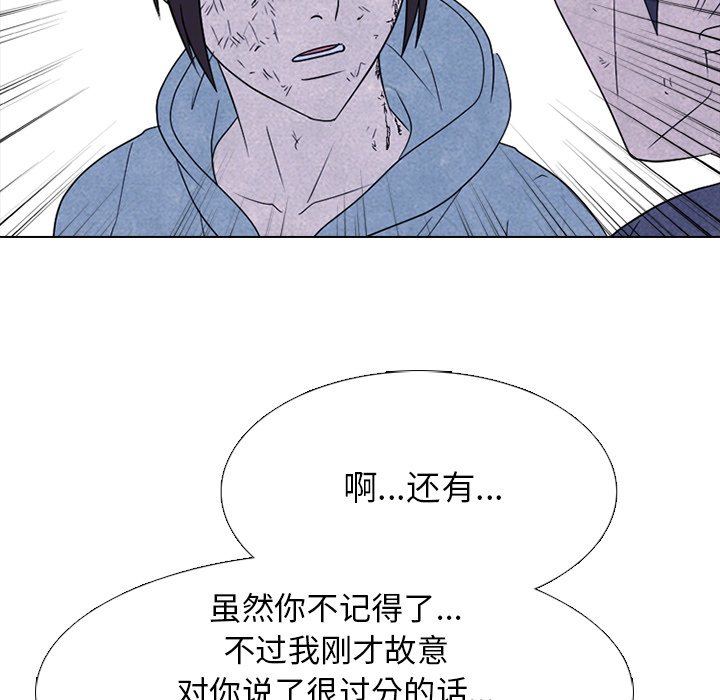 第232话 第 61 页