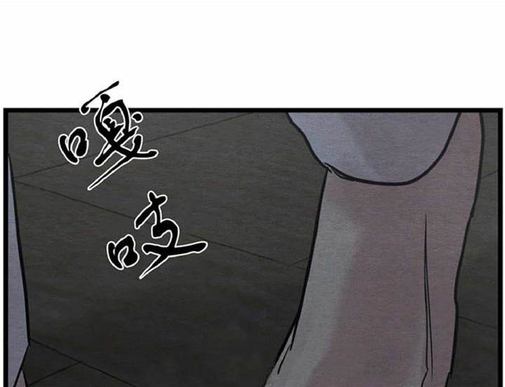 第27话 第 10 页