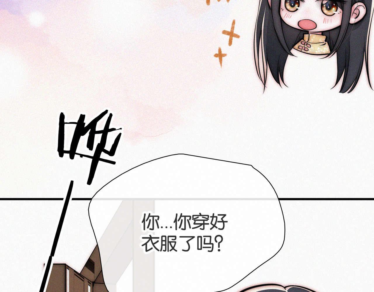 第72话 靠近 第 80 页