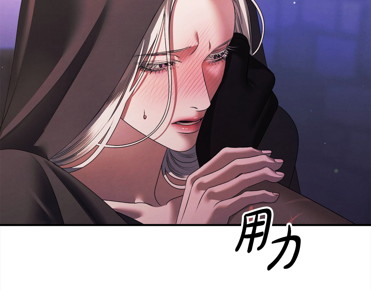 第13话 你为什么总要越界？ 第 198 页