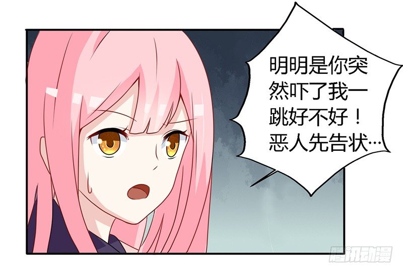 027 不能被美色诱惑啊 第 4 页