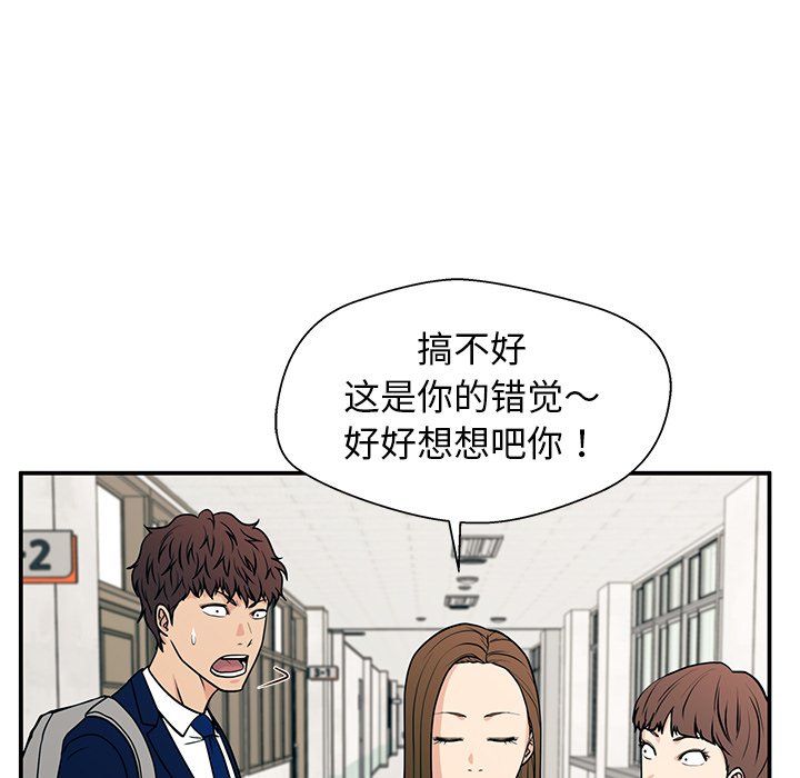 第14话 第 130 页