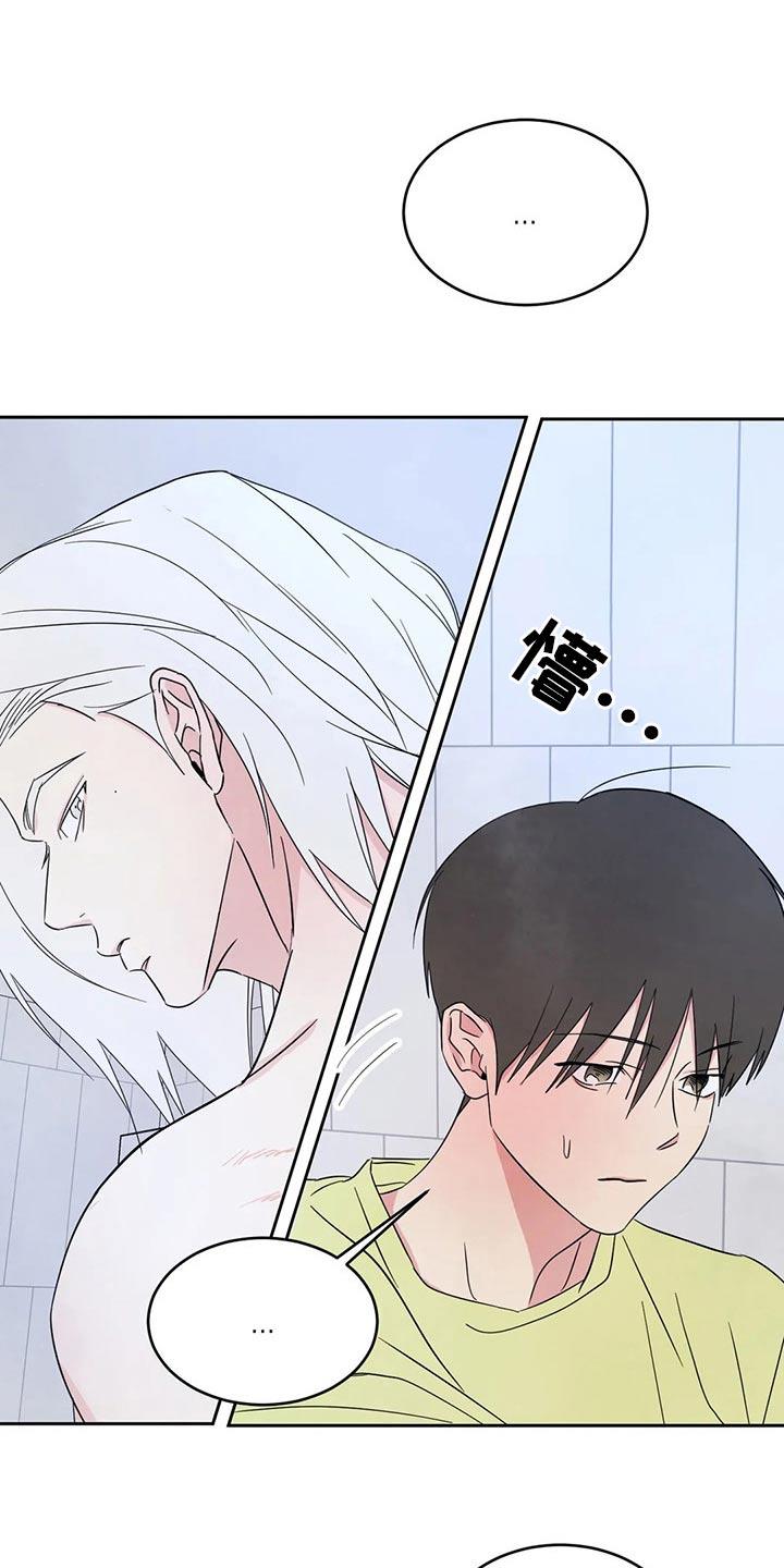 第107话 【第二季】我帮你 第 8 页