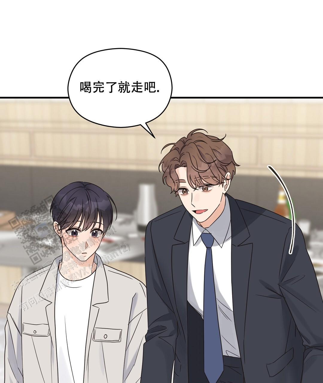 第89话 外传（7） 第 64 页