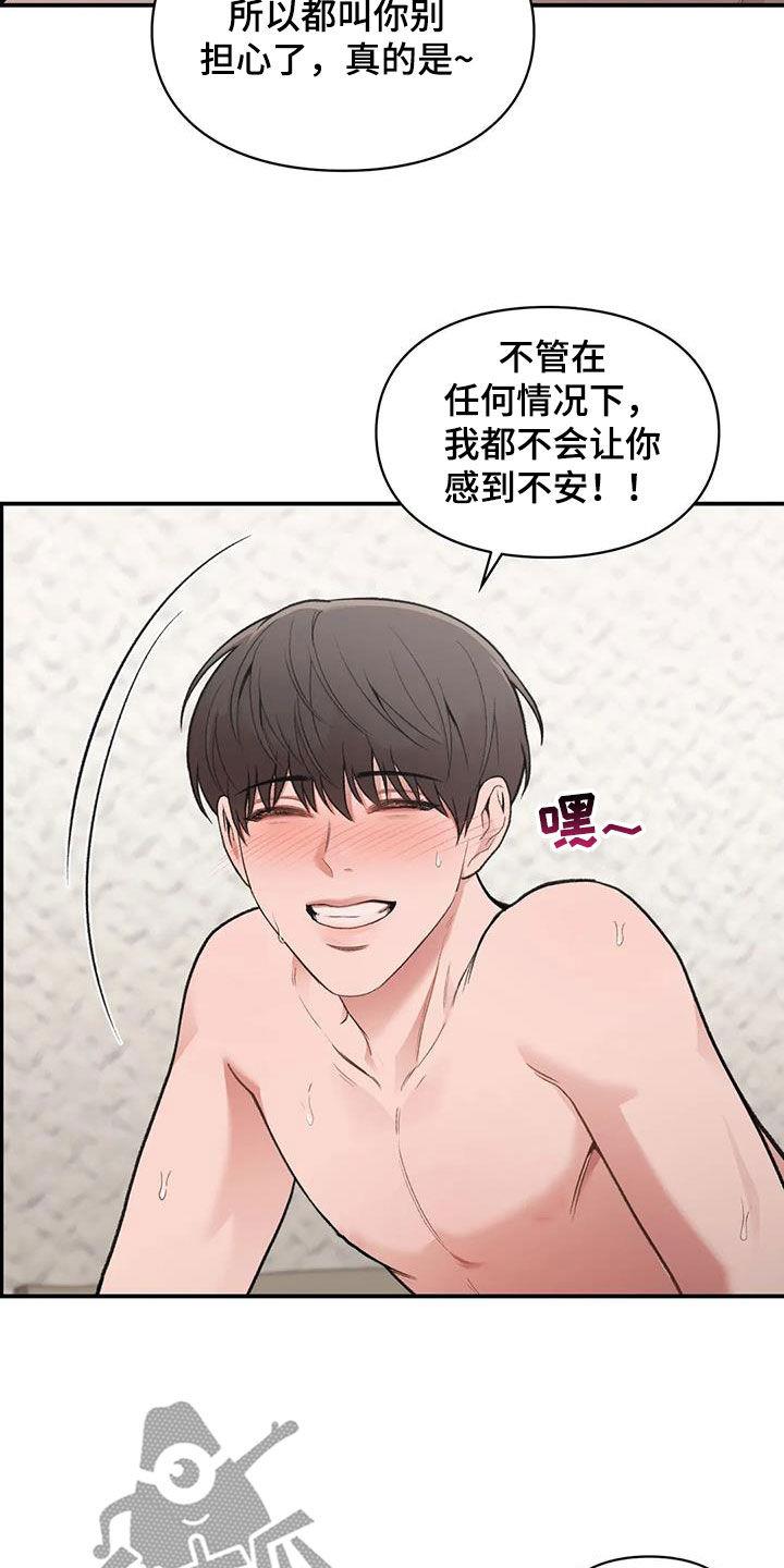 第33话 重考 第 7 页