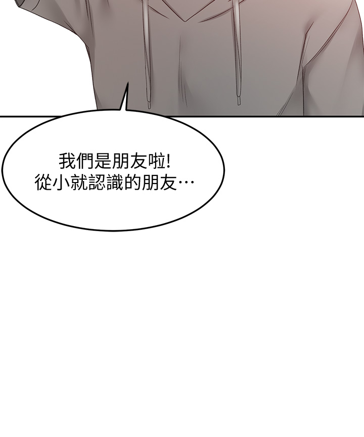第11话 - 跟老师的激烈性爱 第 31 页