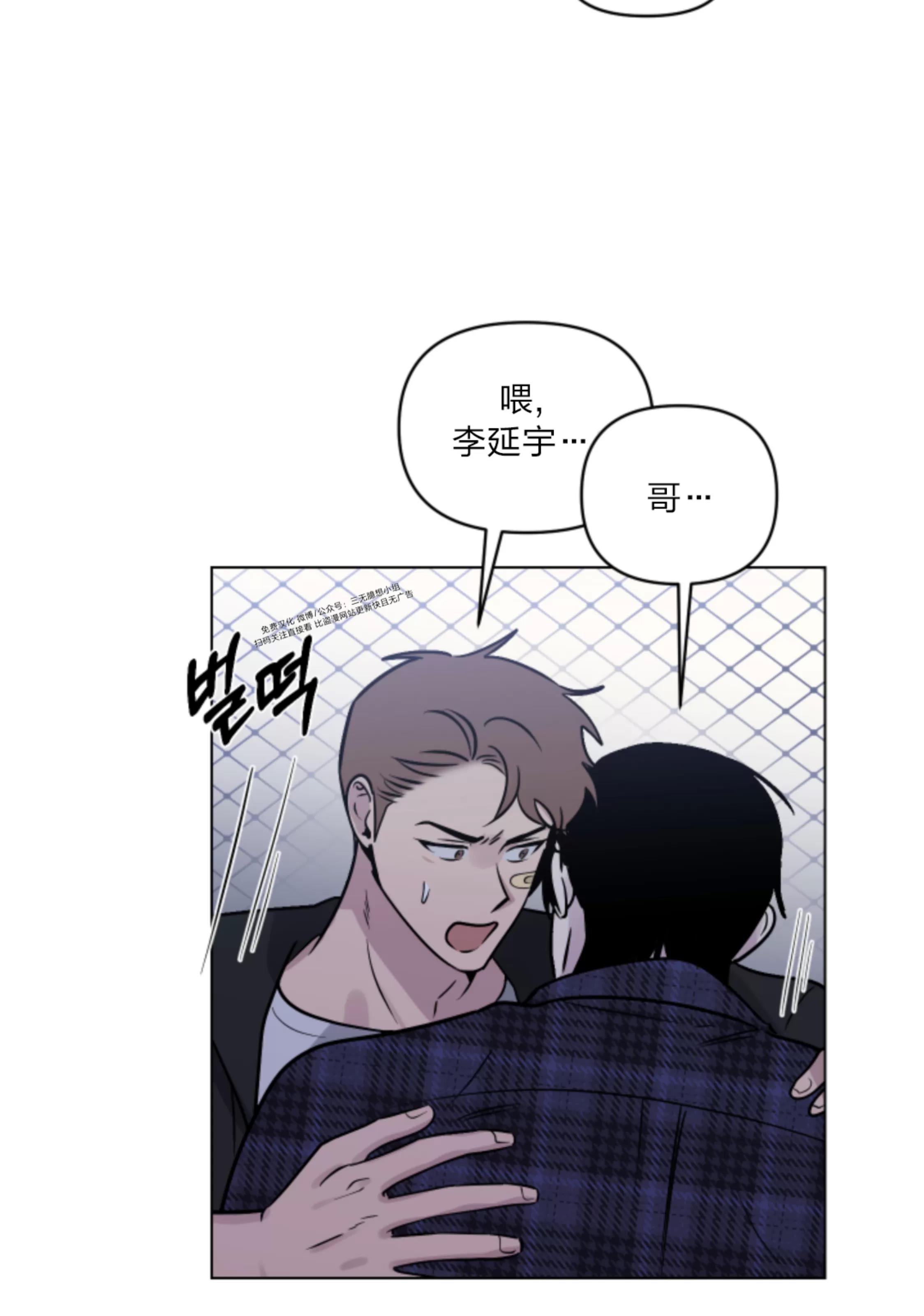 第08话 第 27 页