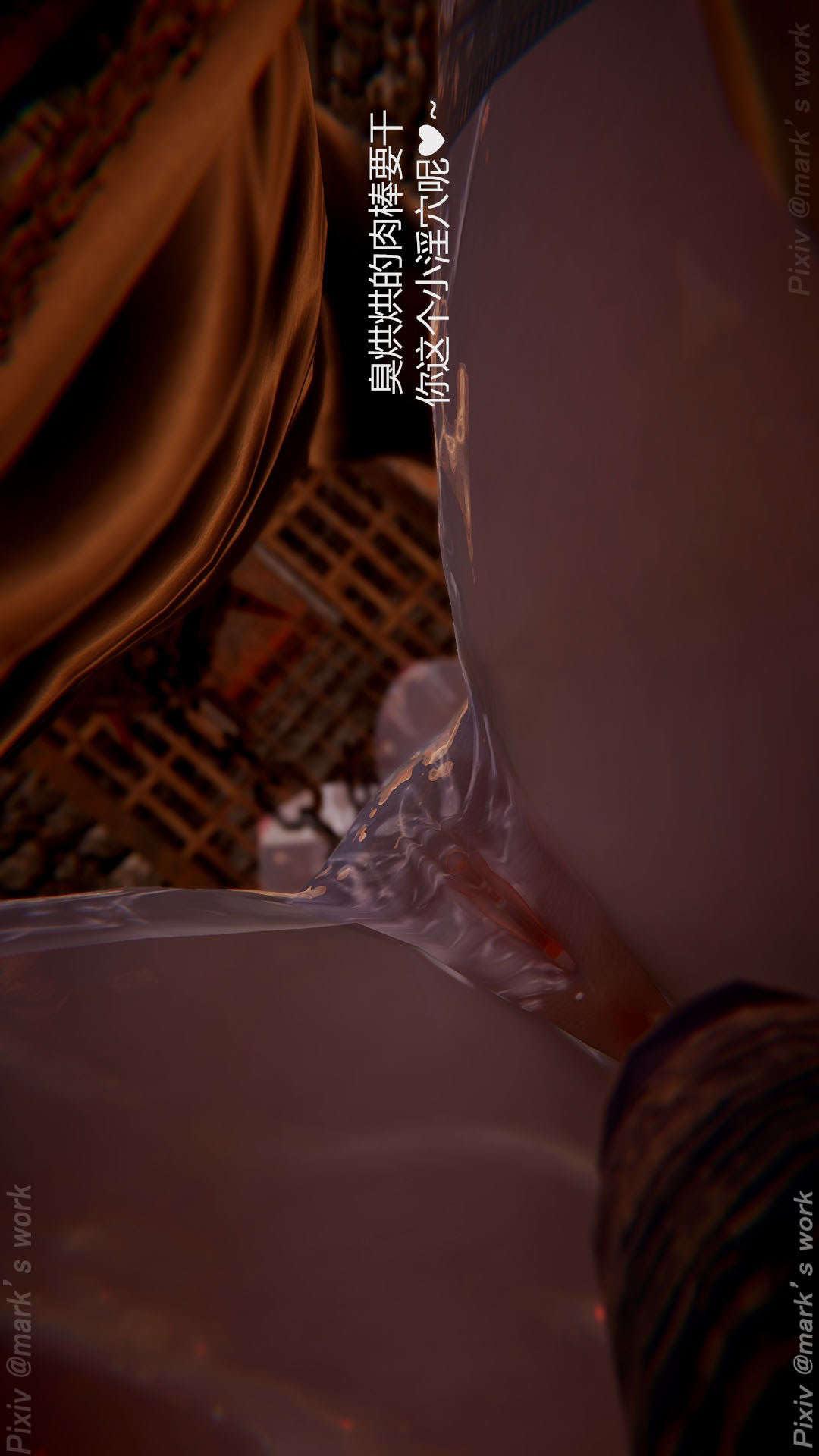 第14章【第01话】 第 8 页