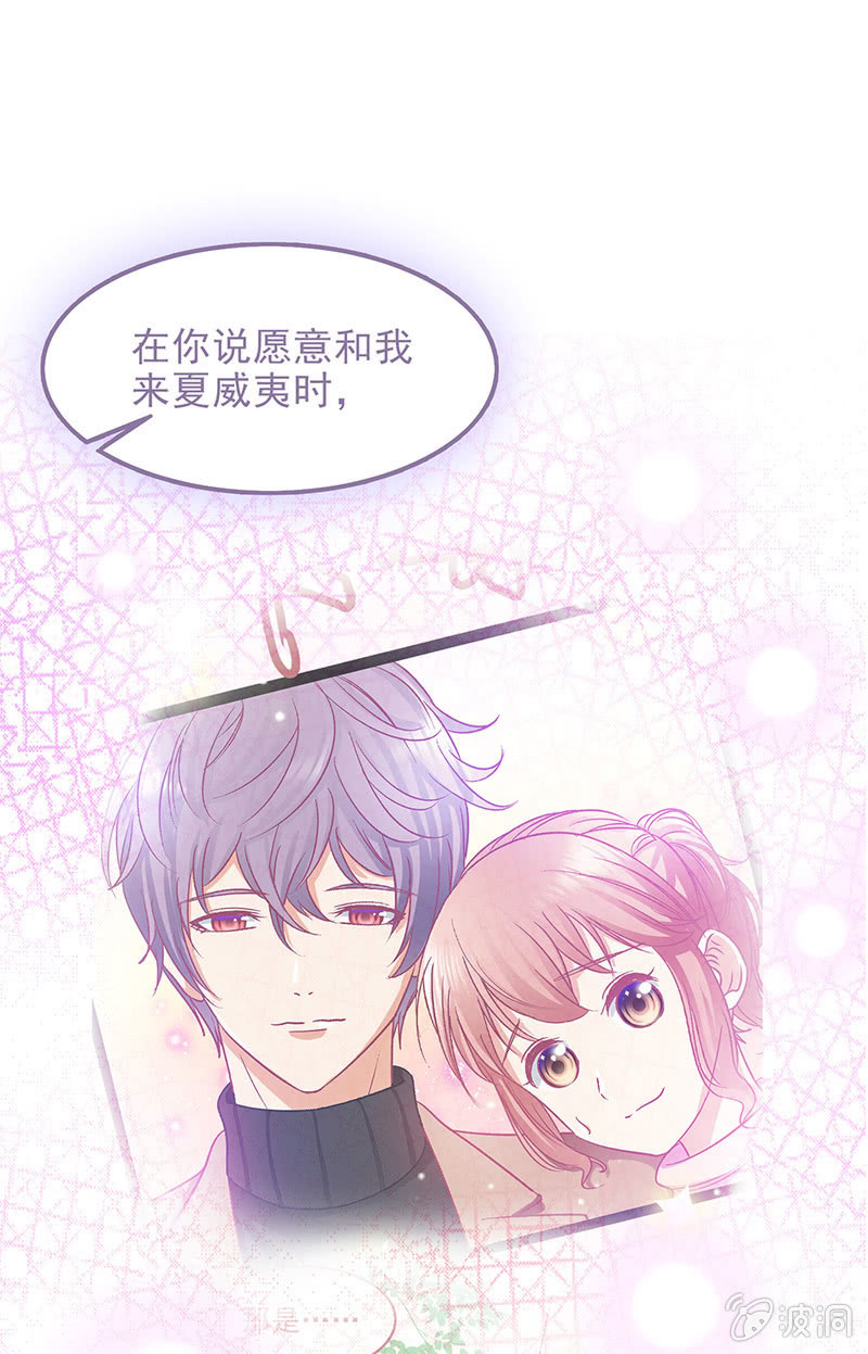 第三十九回 第 12 页