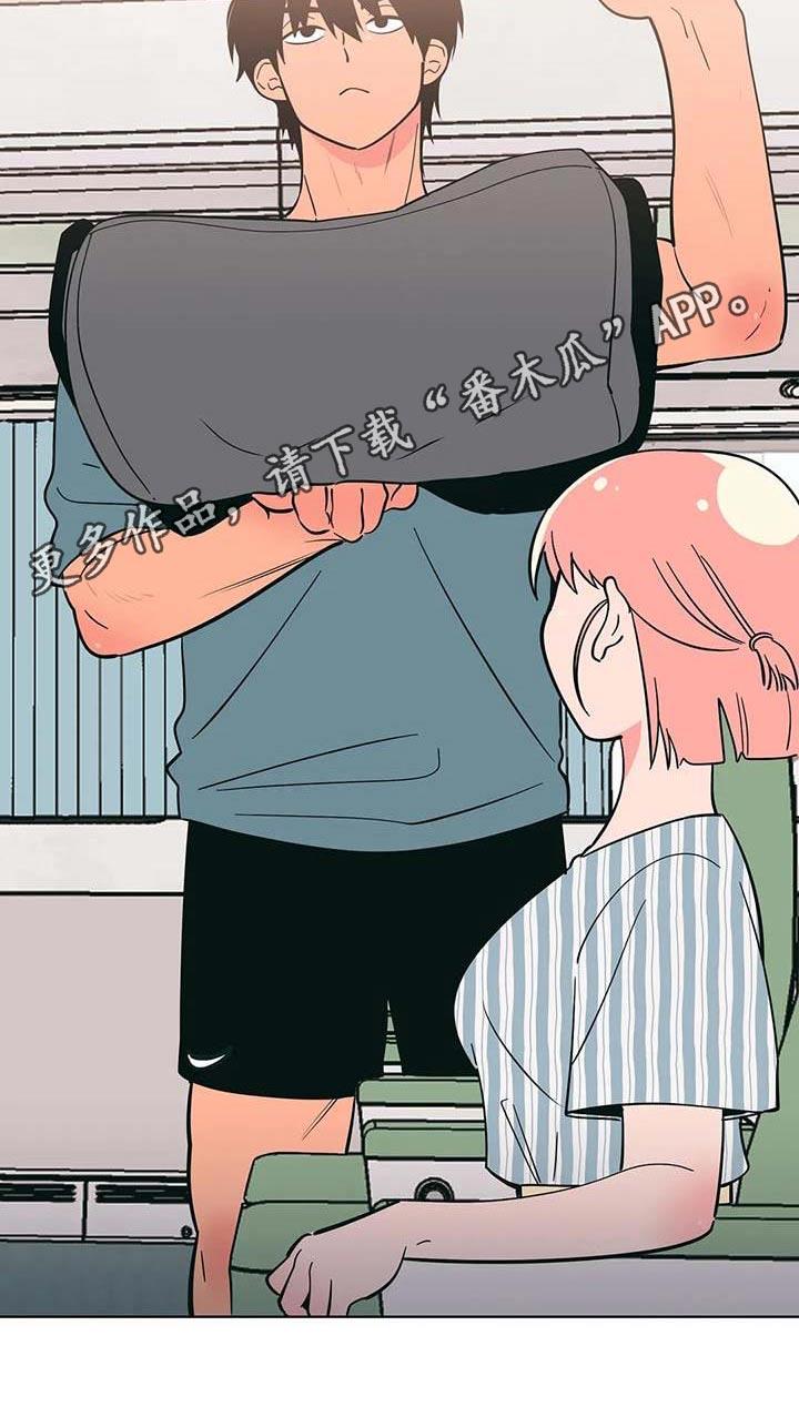 第120话 回老家 第 15 页