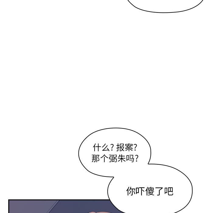 第1话 第 65 页