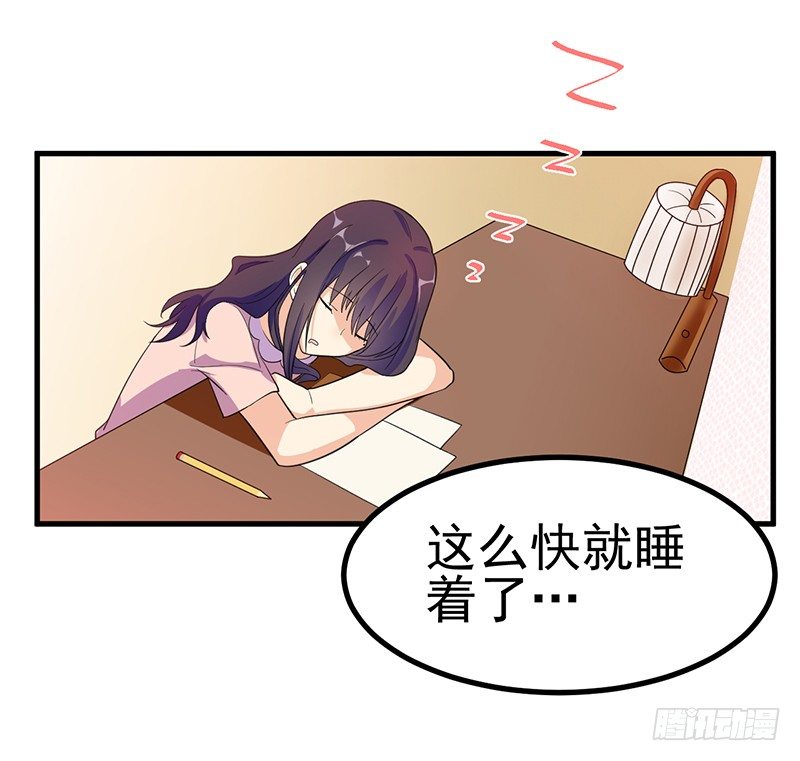 我已经饥渴难耐了 第 13 页