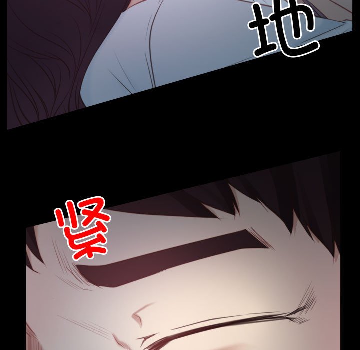 第2话 第 13 页