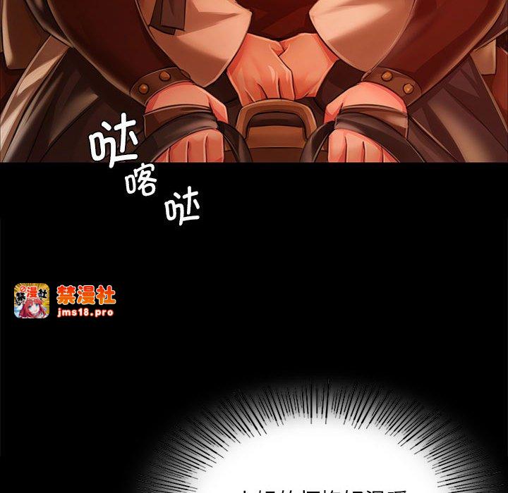 第34话 第 117 页