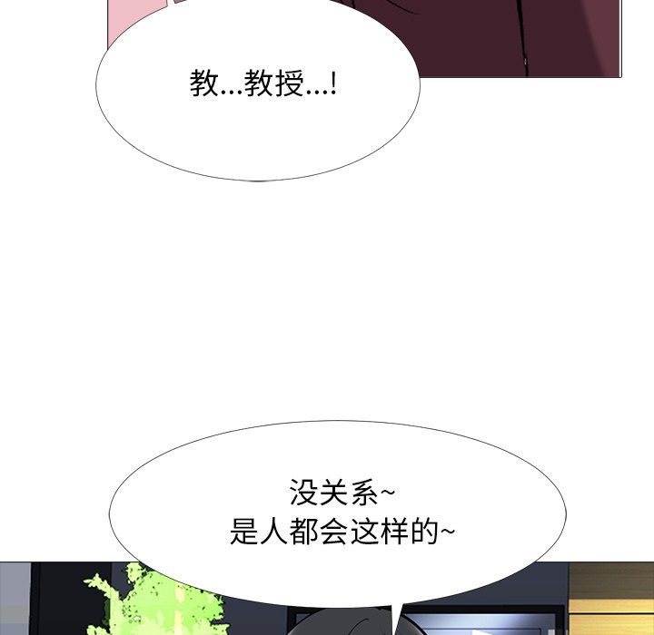 第40话 第 74 页