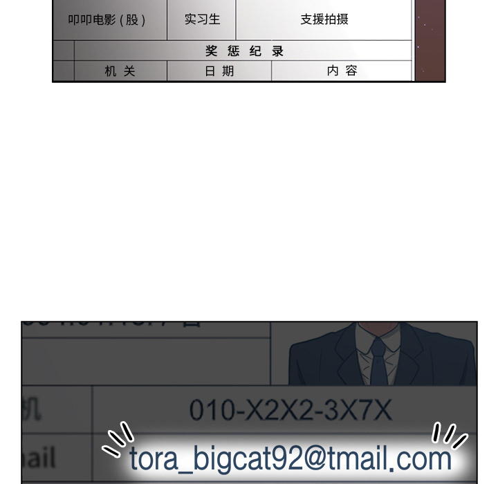 第1话 第 135 页