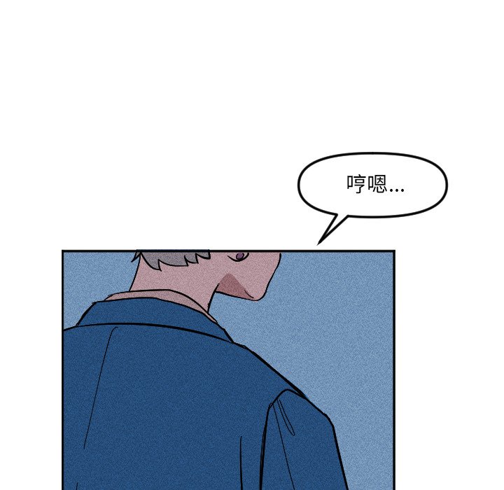 第19话 第 43 页