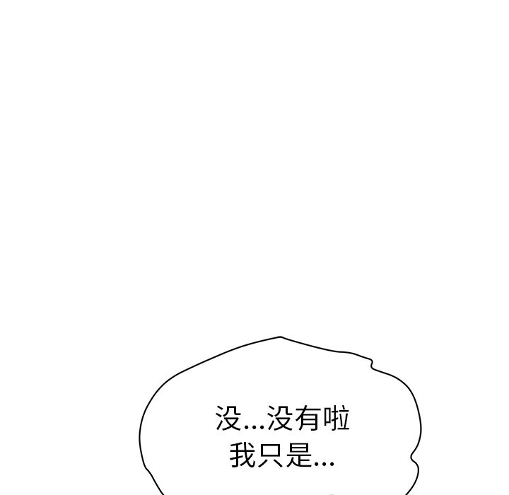 第57话 第 91 页