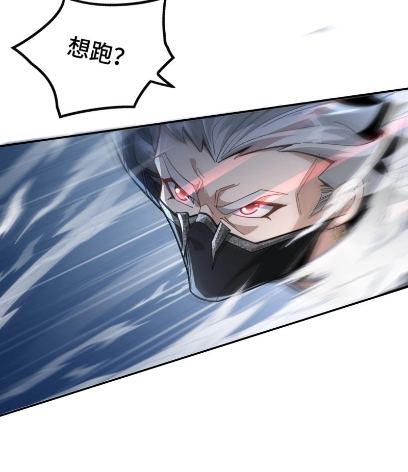 第7话 第六话：涌完了 第 40 页