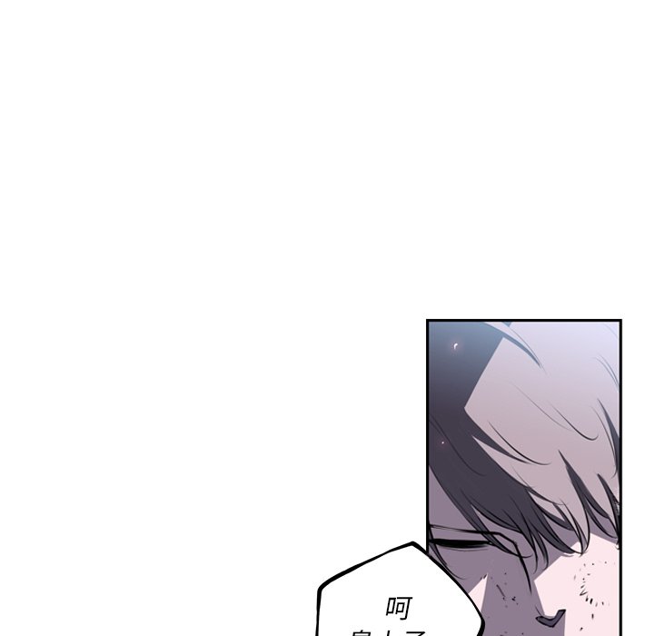 第38话 第 59 页